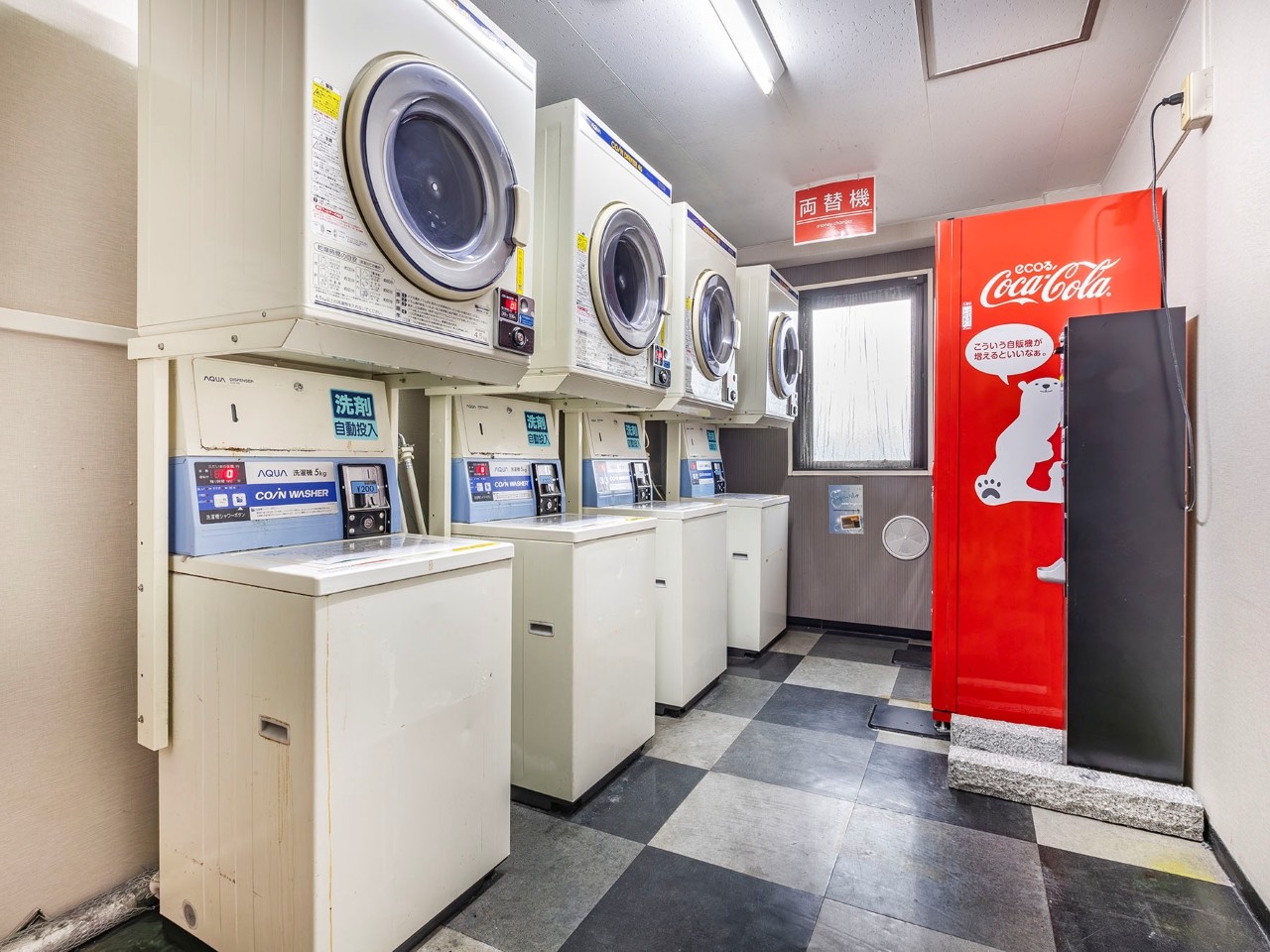 6階　ランドリールーム